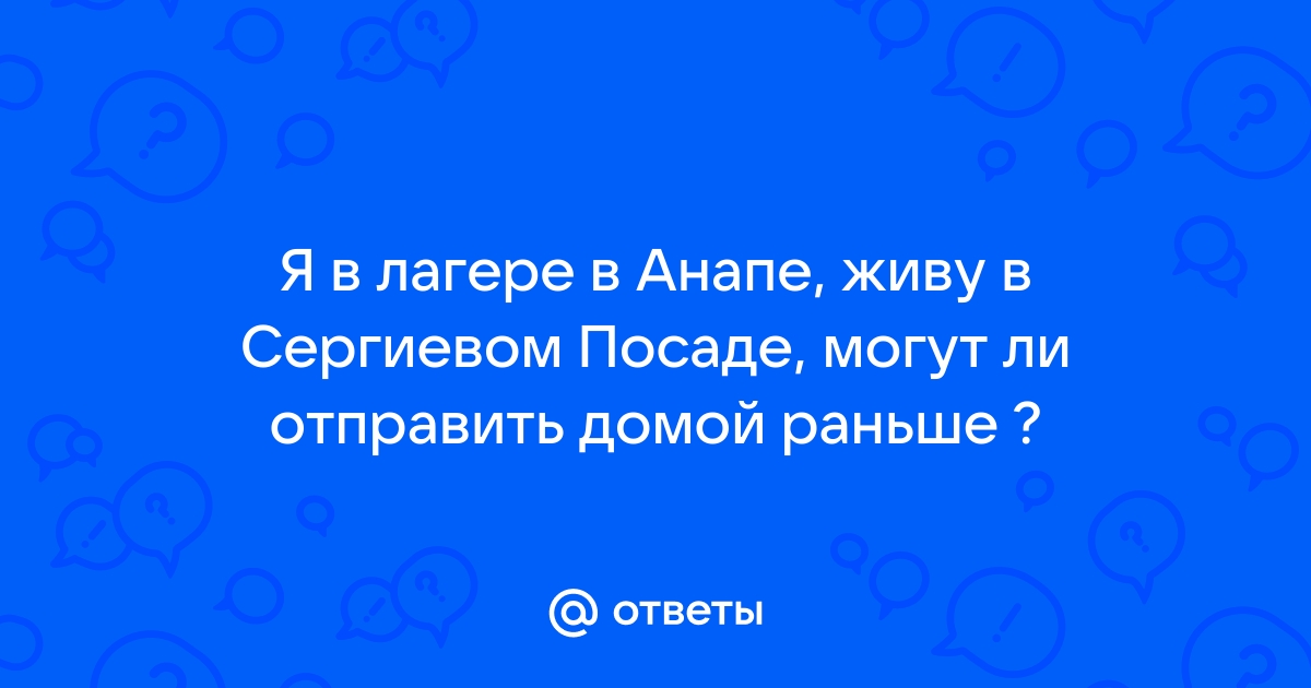 Могут ли отправить на губу из за телефона