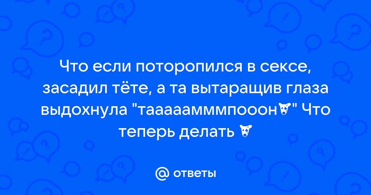 «ПИК»: Каменчанок поздравили тетушка Чарли из Бразилии и пираты