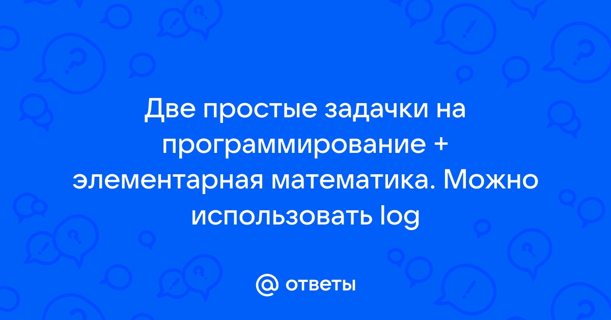 Программа для решения примеров по алгебре на андроид через камеру