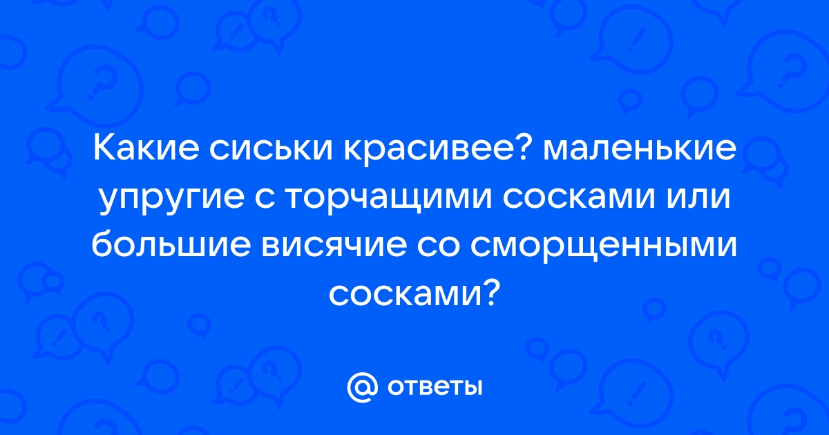 Случайные засветы голых сисек и сосков на улице