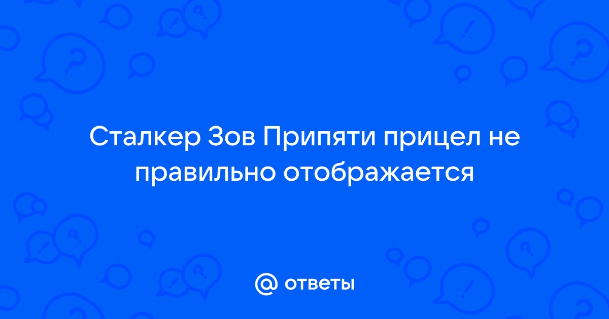 Какое правило нельзя нарушать при сохранении файла