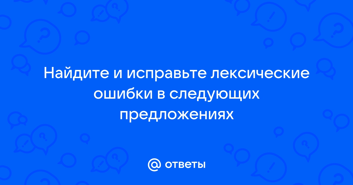 Найдите и исправьте ошибки в следующих схемах al hno3