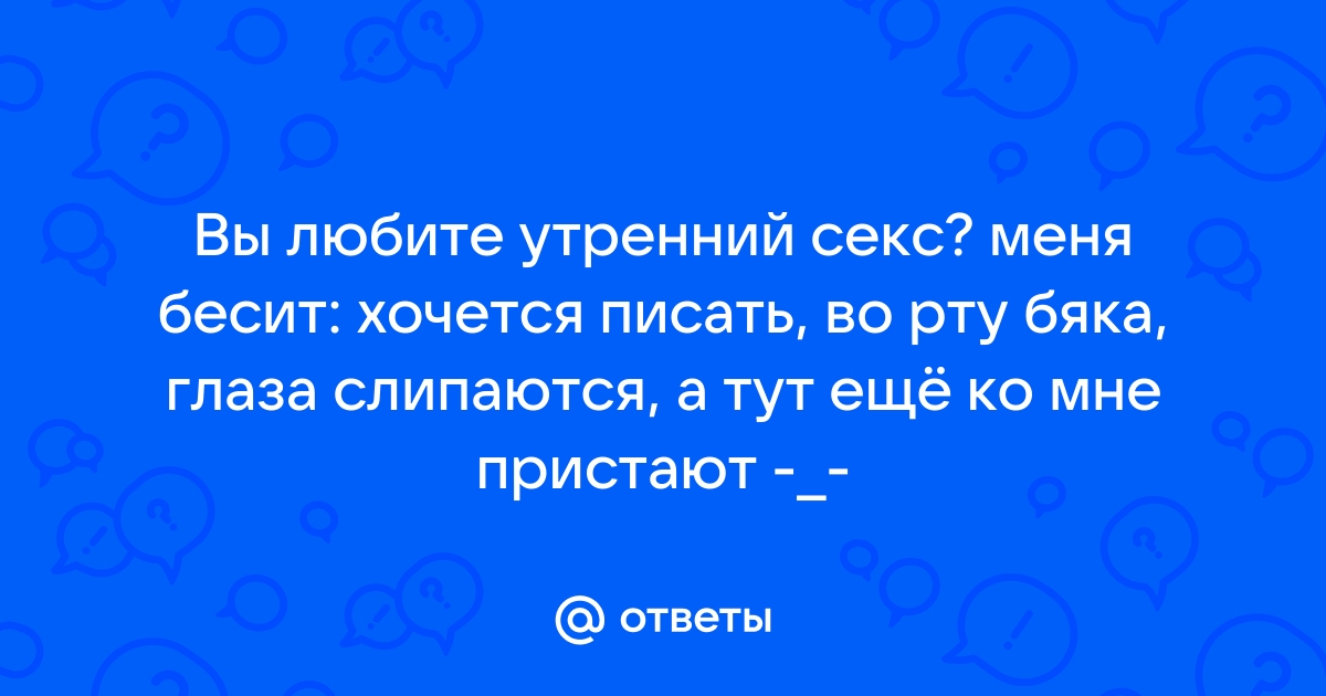 Девушки писают порно фото, писающие русские женщины