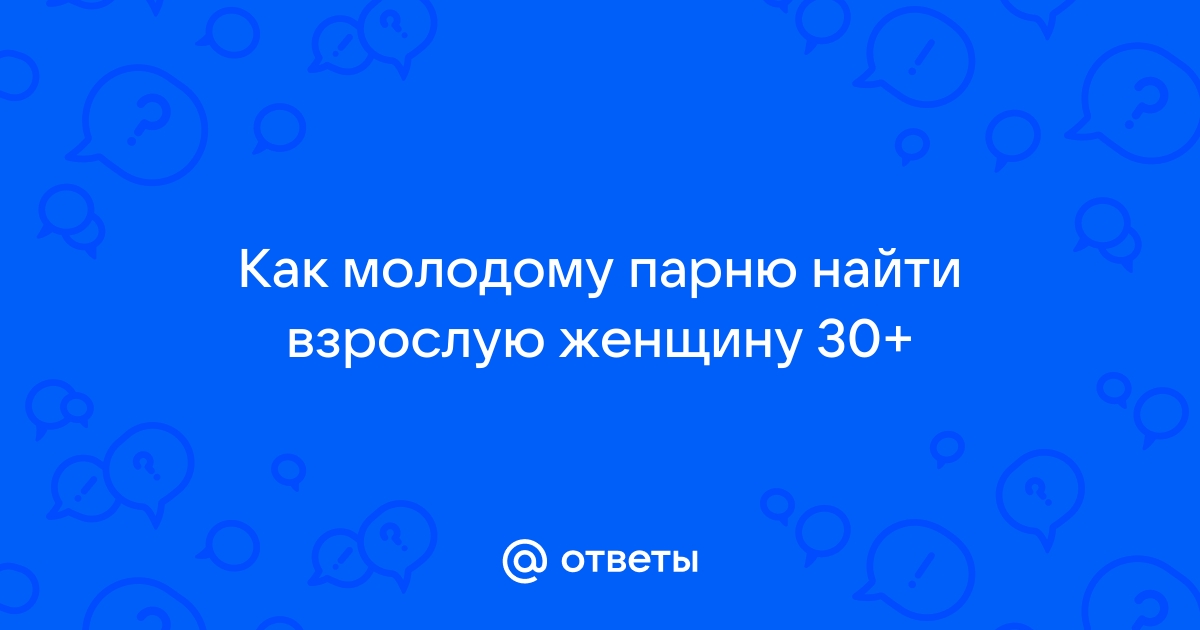 Очень активно долбит зрелую мамашу в сраку – попечительство-и-опека.рф