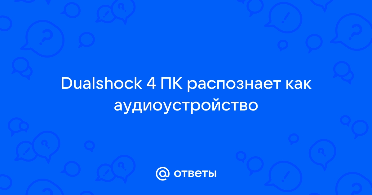 Как принять условия youtube в отношении прямой потоковой передачи на ps4