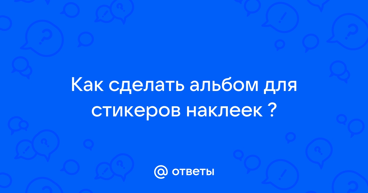 15 частых ошибок начинающих в скрапбукинге