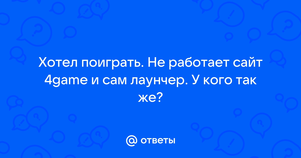 Пиксель на сайт если рекламу вести на сам сайт не буду