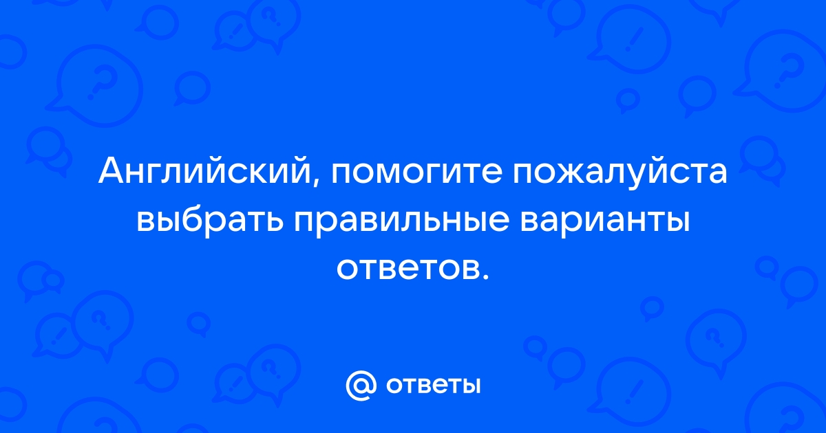 Какой должна быть цель проекта выберите все правильные варианты ответов