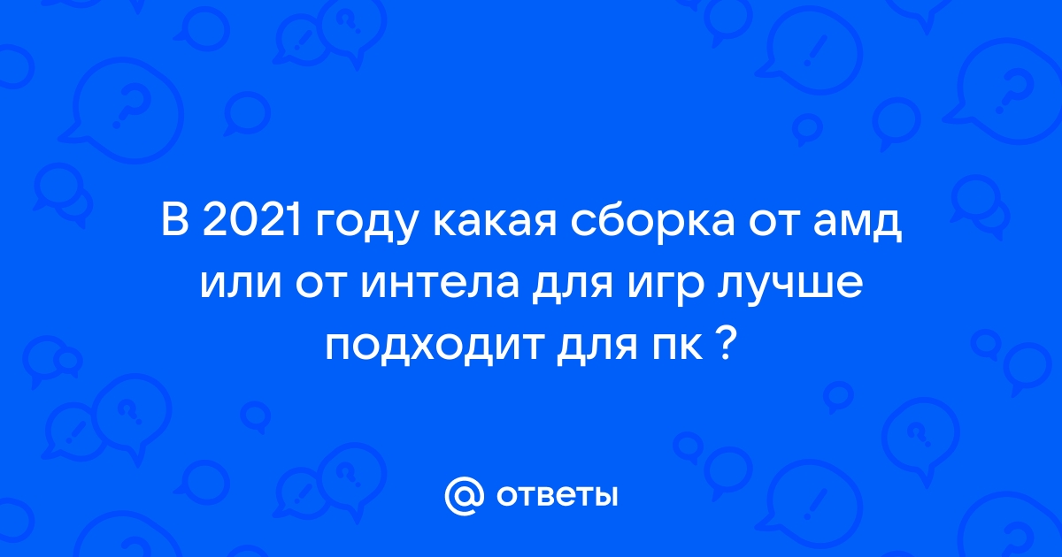 Новые видеокарты от амд в 2021 году какого числа