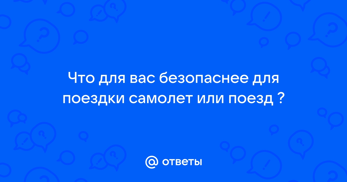 Чтобы обсудить поездку мы решили встретиться по телефону исправьте ошибки в предложении