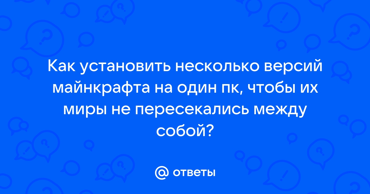 В какой версии майнкрафта появился бинокль