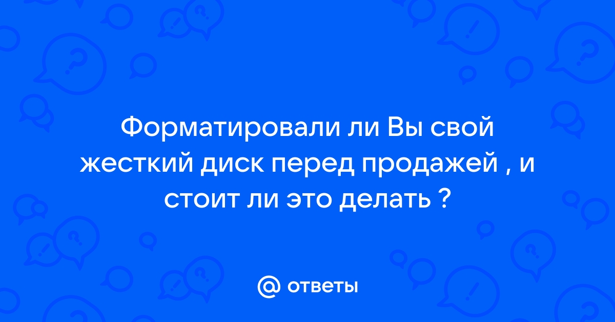 Чем отличаются имена диска папок друг от друга