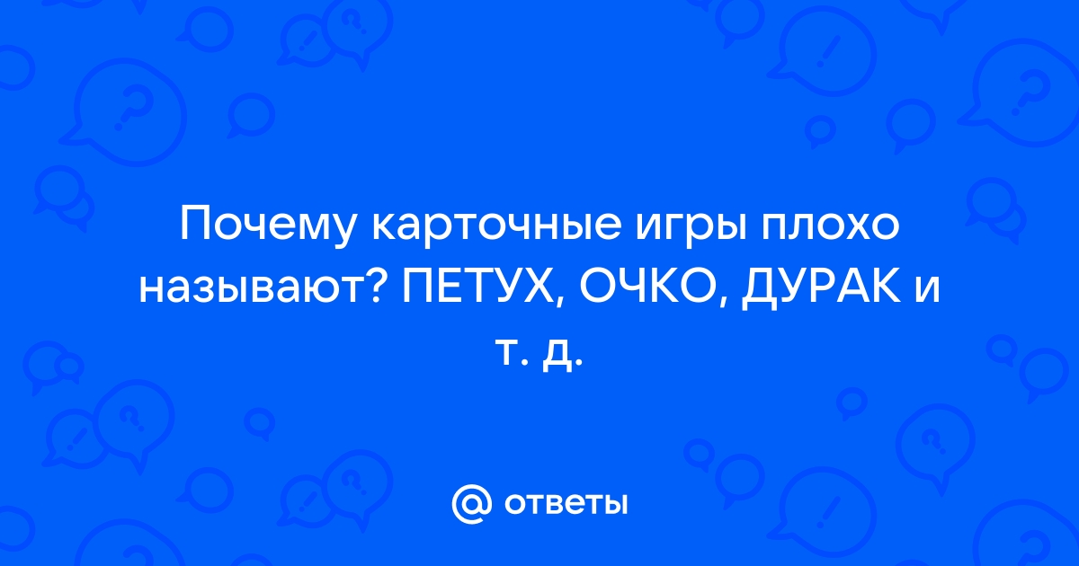 Петуха ебут в жопу на зоне - смотреть порно видео