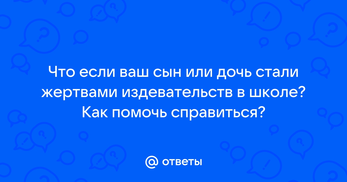 Сын спрашивает у отца как вы жили без компьютеров и мобильных телефонов