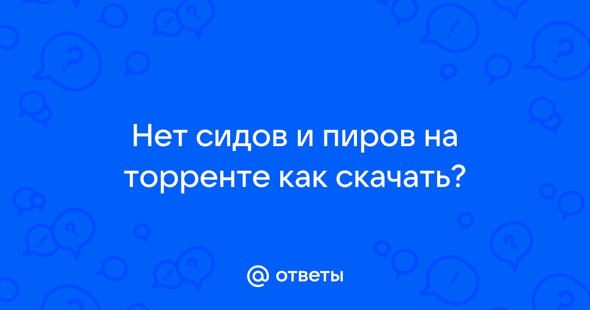 Не пищит спикер и нет изображения