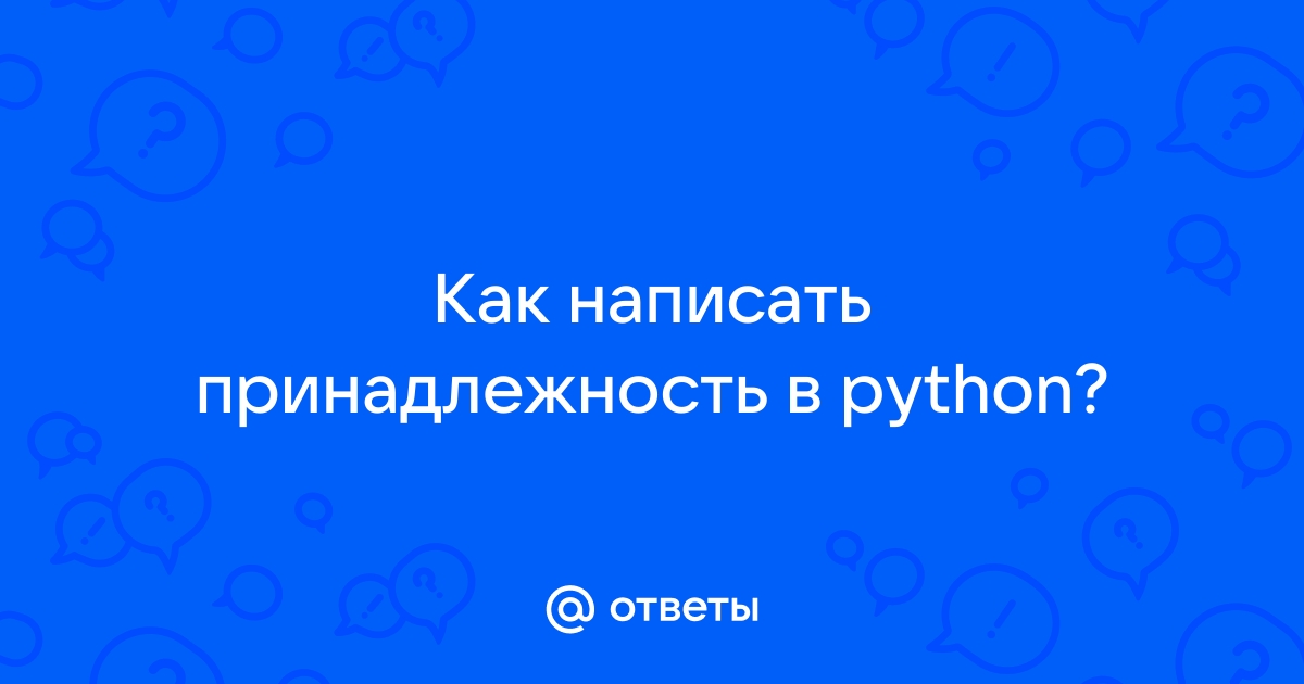 Любой дурак может написать код понятный компьютеру хороший программист пишет код понятный человеку