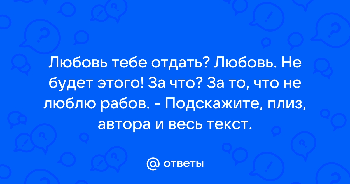 ‎Песня «Отдать тебе любовь?» — Муслим Магомаев — Apple Music