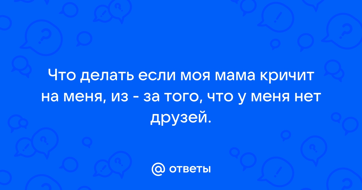 Что делать, если вы вдруг поняли: у вас нет друзей - Лайфхакер