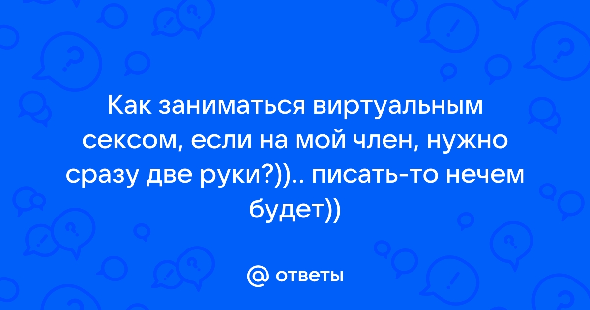 Тебе интересен вирт в скайпе? Тут сотни партнеров ждут тебя!