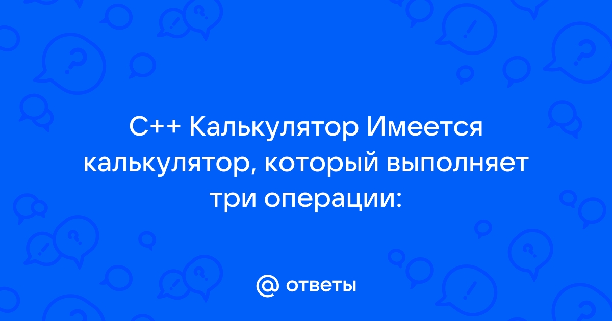 Перечертите или перенесите на кальку данные на рисунке 113 или 114 учителем