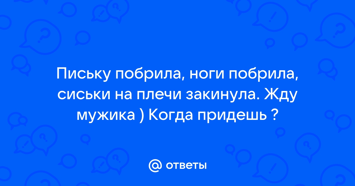 Порно видео секс в гости и сын и девушка. Смотреть секс в гости и сын и девушка онлайн