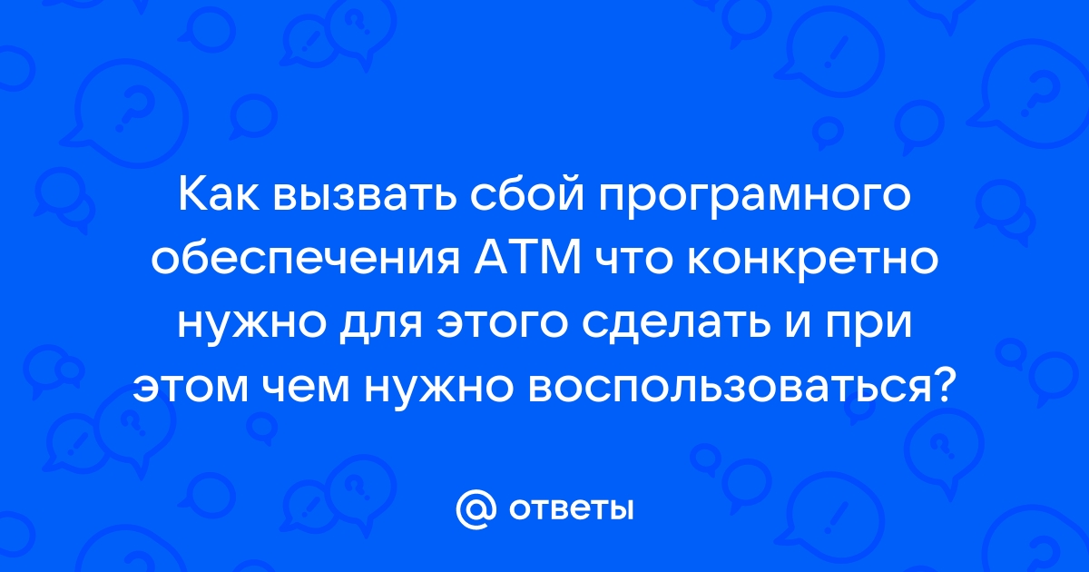 Каким образом можно маскировать установку новой системы безопасности на компьютер сотрудника