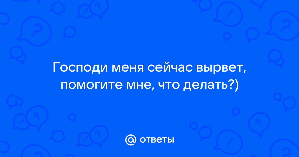 Что делать когда отпал от Бога и церкви, но нет сил всё исправить?