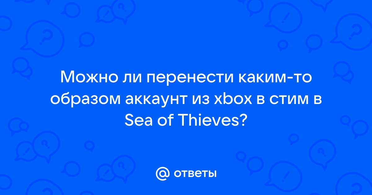 Как создать фейковый аккаунт xbox