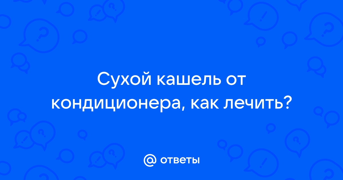 Вино при простуде: можно ли пить горячее красное вино, помогает ли оно при простуде