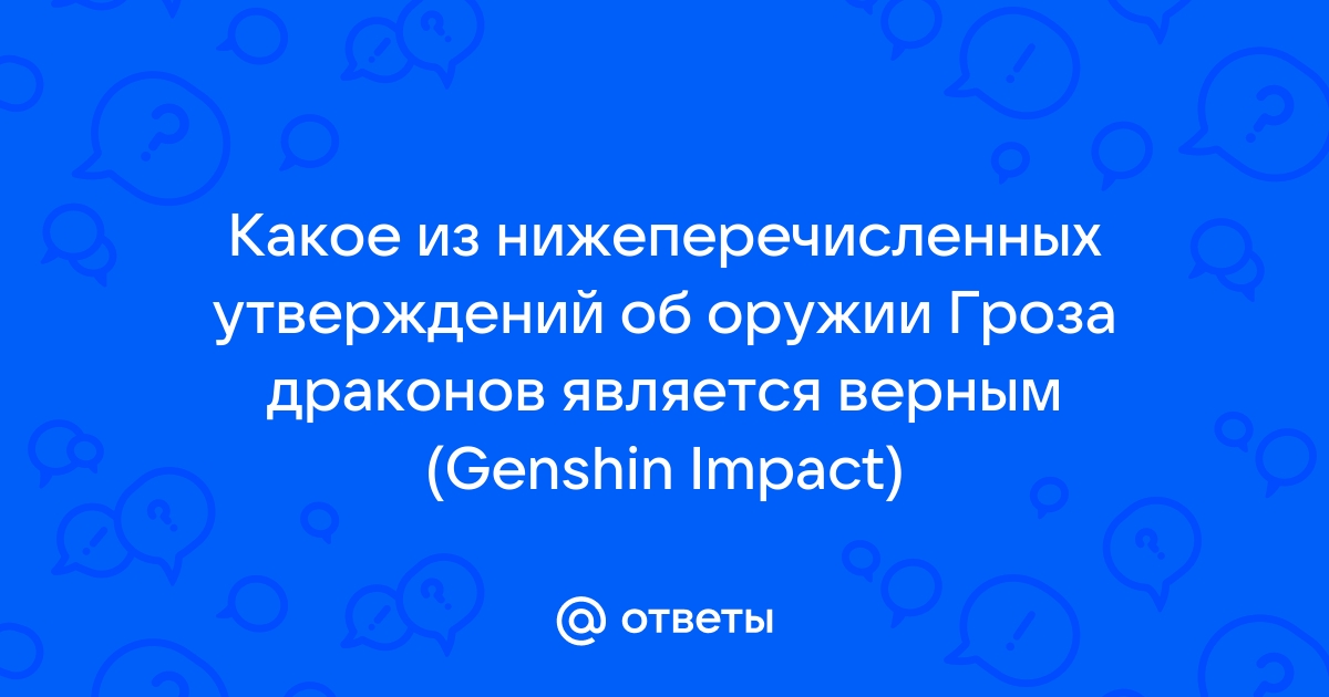 Какое из утверждений о браузерах является верным