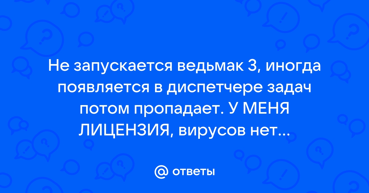 Не запускается сервер приложений гарант