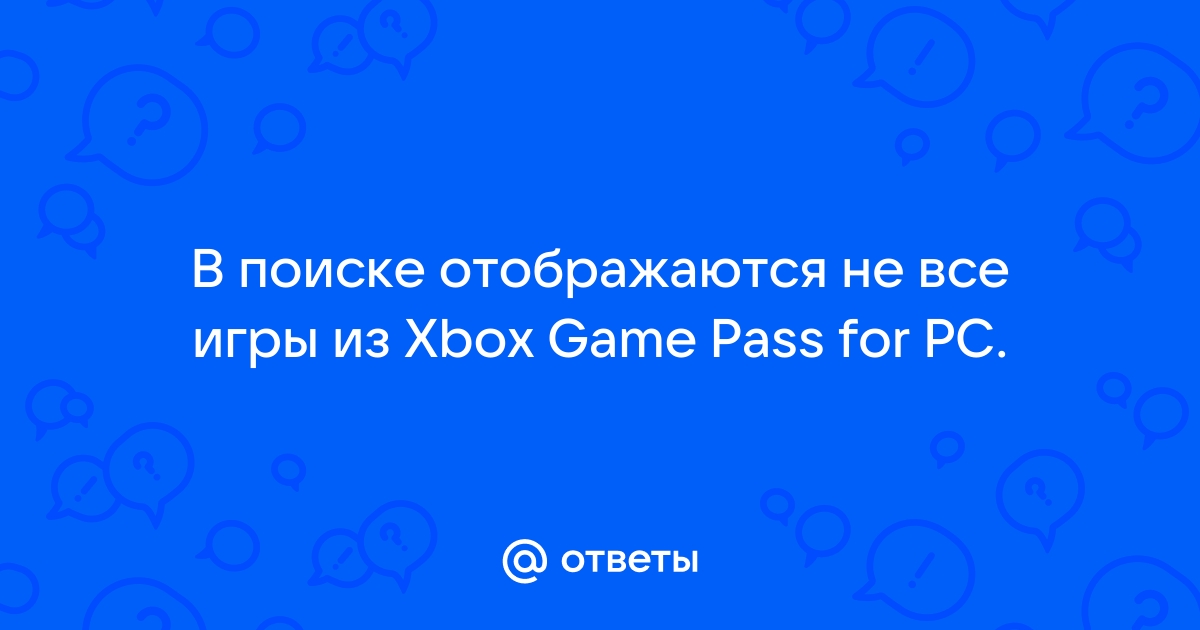 Почему в библиотеке ps4 не все игры отображаются