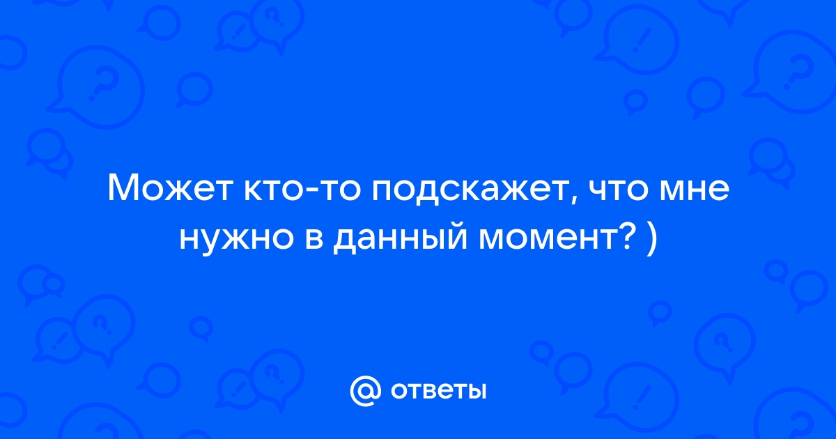 Если жизнь программа вероятно ты ошибка