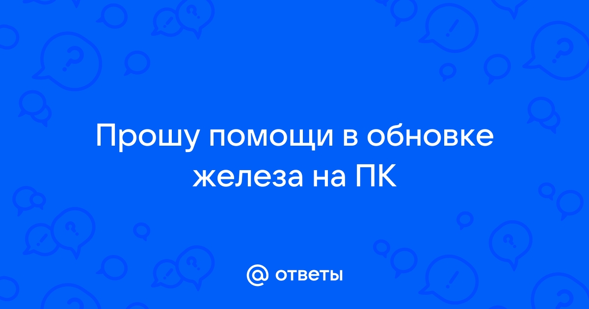 При получении информации произошла ошибка повторите запрос через 15 минут билайн