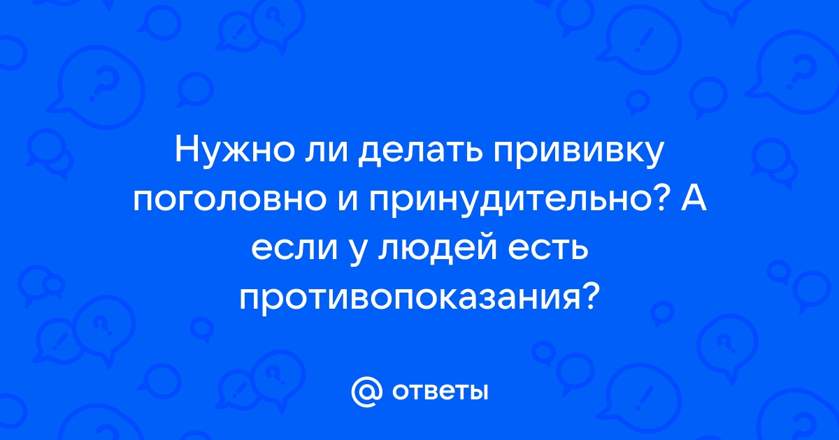 Нужно ли принудительно выставлять канал при сильной загруженности ростелеком