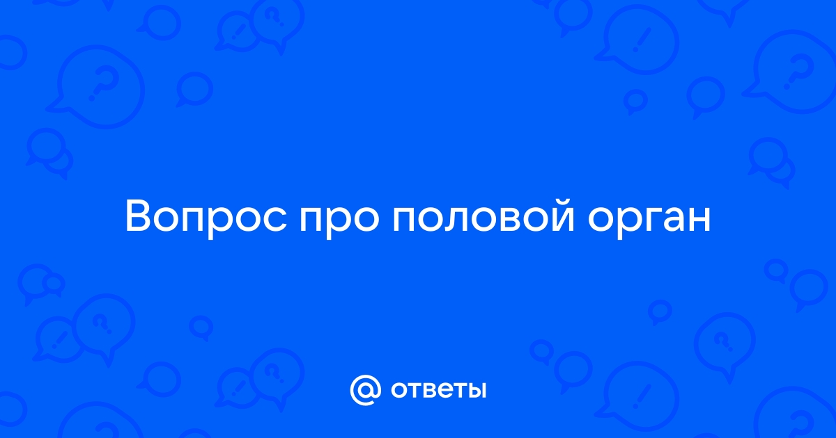 как происходит искусственная инсеминация