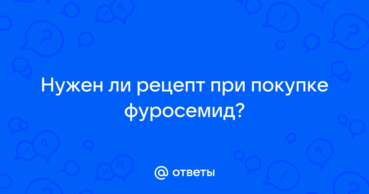 Почему в США нужен рецепт на лекарства, а у нас – нет? | Аргументы и Факты