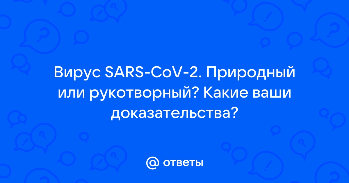 Какие ваши доказательства красная жара картинки