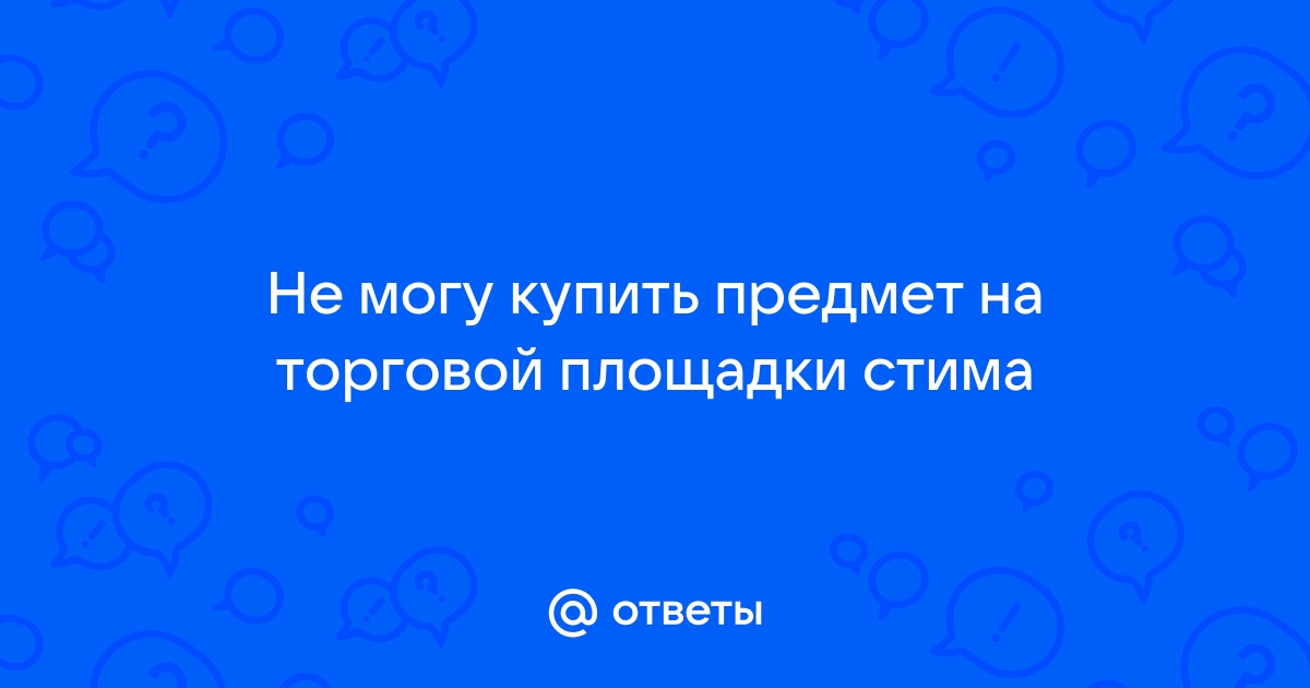 Не могу посмотреть фото на авито