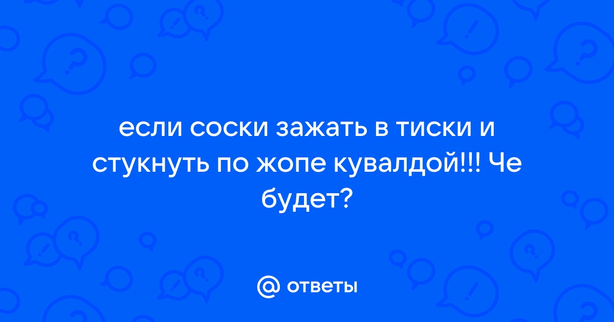 Читать книгу: «Жёсткий секс. Уровень А»