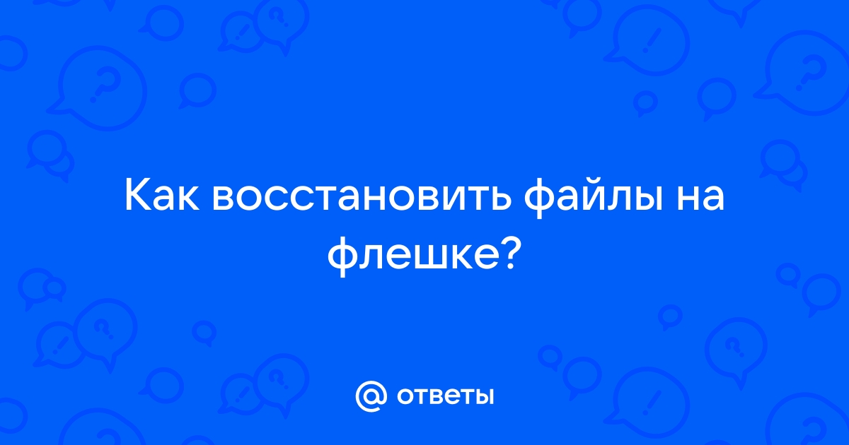 Как залить свой файл на чужой сайт