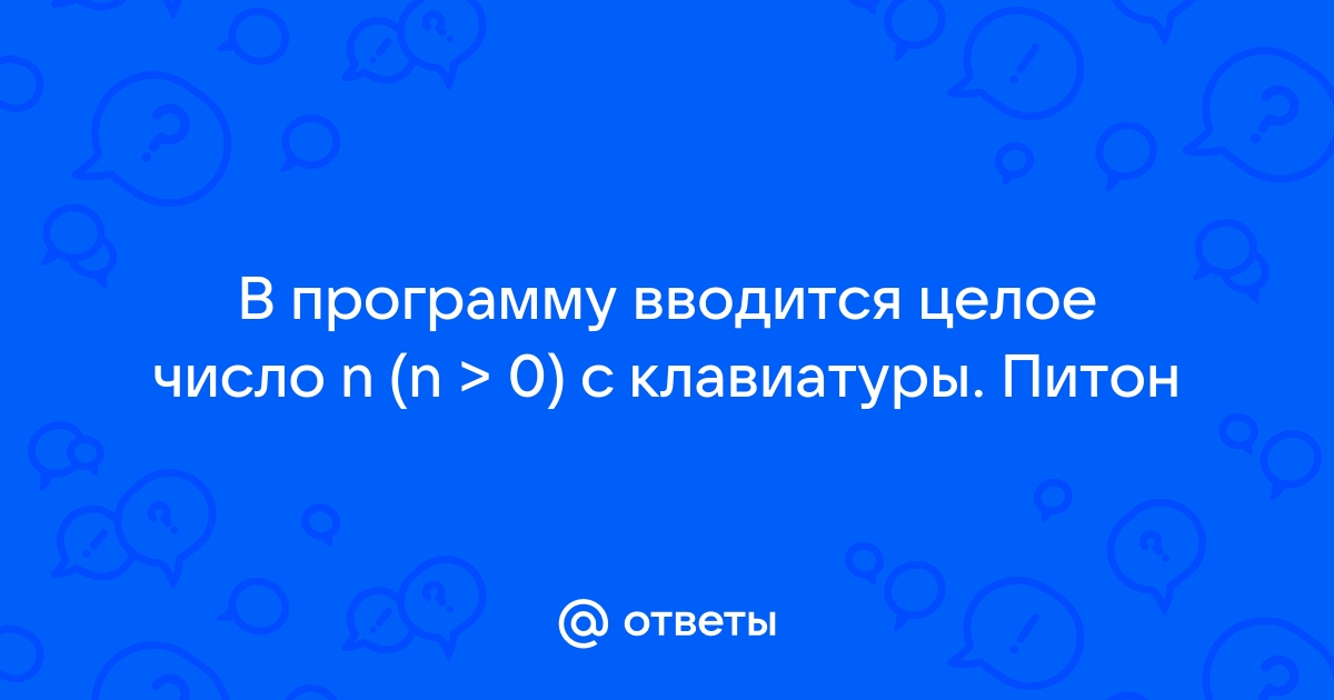 С клавиатуры вводится целое число определите является ли оно факториалом какого либо числа