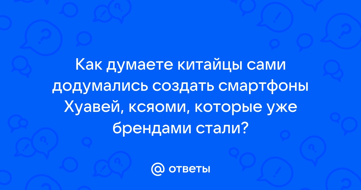 Телефон своровали замени одним словом