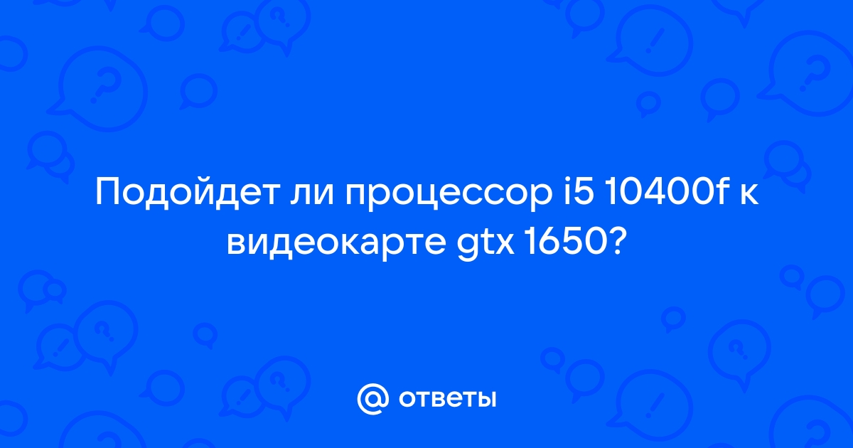 Как узнать подойдет ли монитор к видеокарте