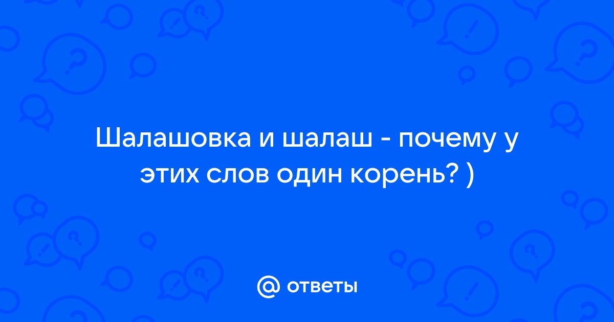 Сестренка шалашовка пососала твердый хер сводного брата и потрахалась с ним в пизду