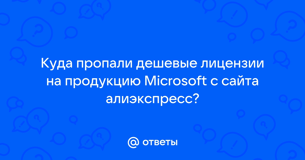 Aliexpress Microsoft