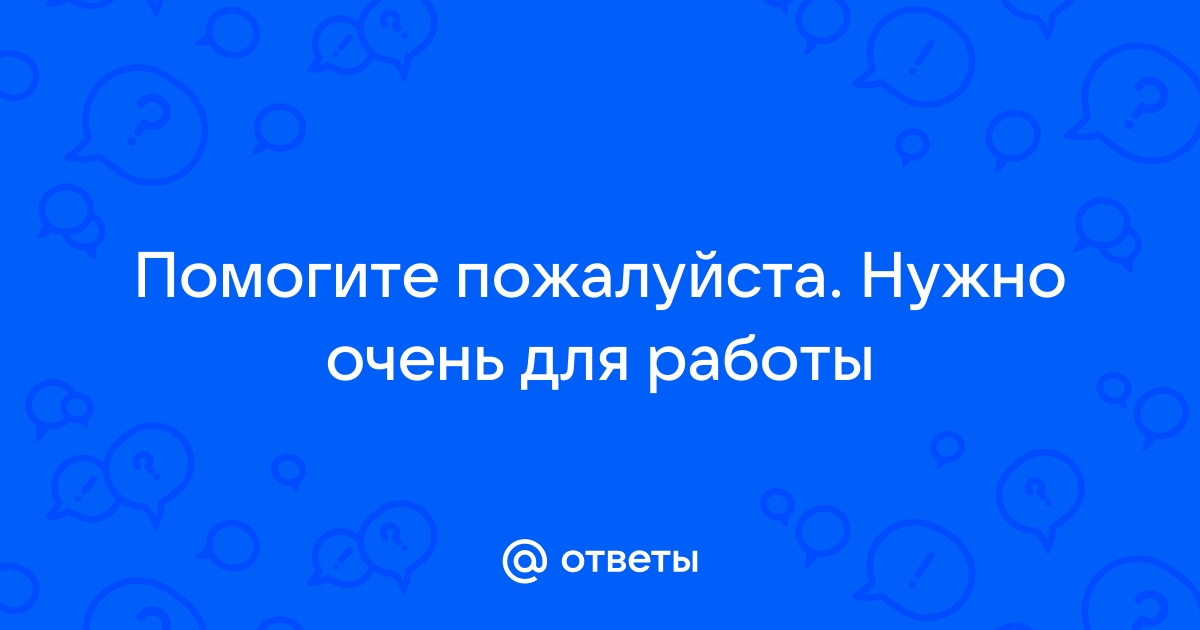 Придя на работу не забудь хорошее настроение порядок учит время сберегать картинка