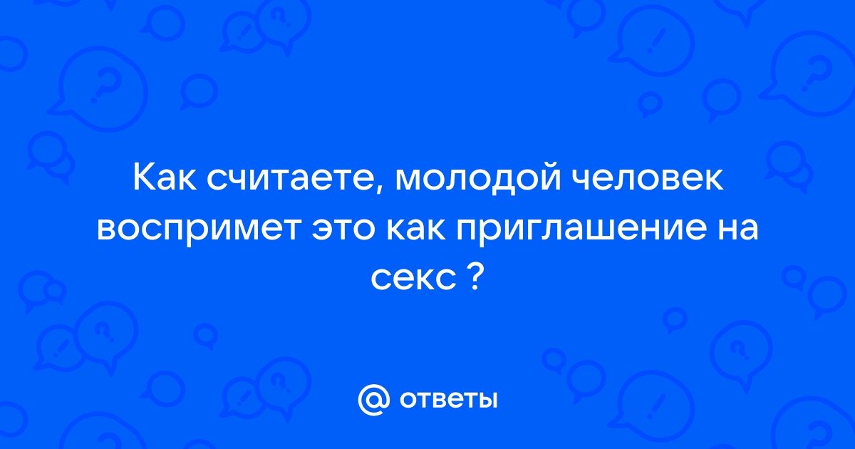 6 способов вежливо отказать