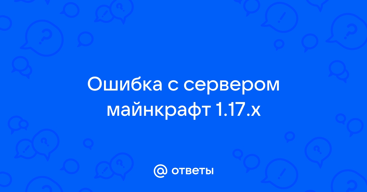 Ошибка связи невозможно связаться с сервером роблокс на телефоне