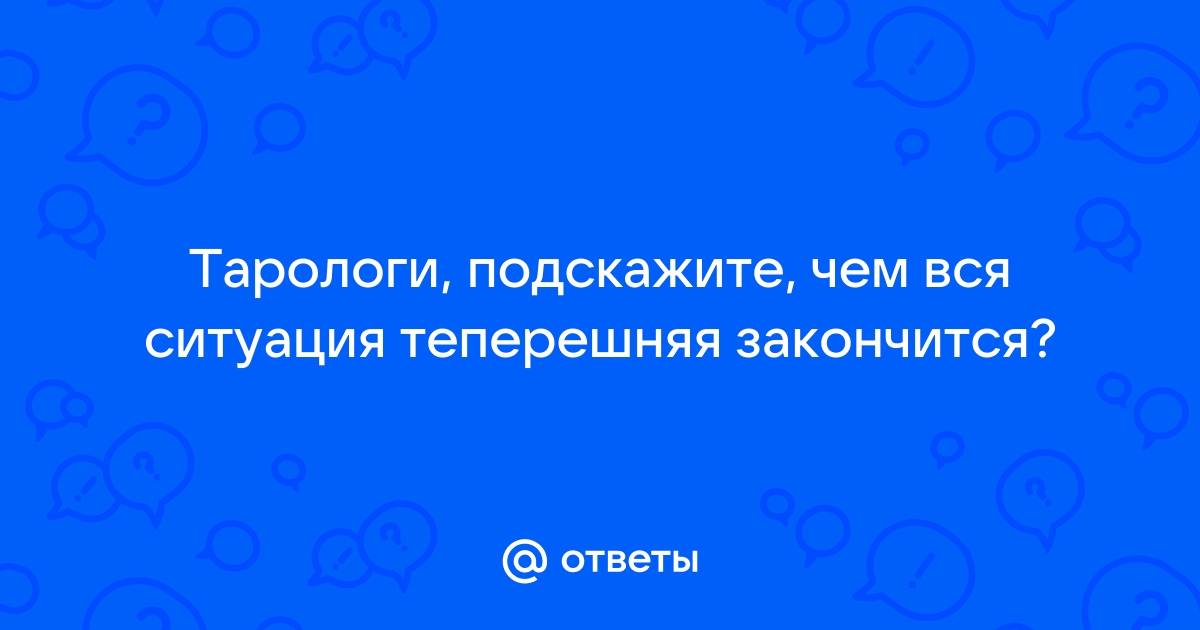 Утверждение в реальной жизни возможна ситуация когда обеспечивается полная адекватность информации